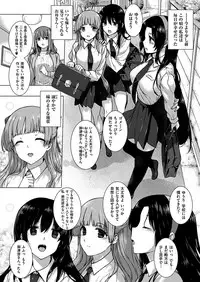 COMIC HANA-MAN 2018-12 [Digital]