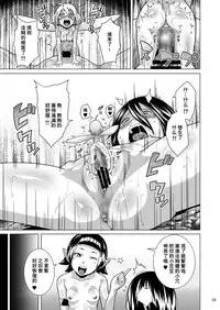 [Jukuseiya Koubou (Hamunohito)] Tentacle Tamer! Episode 3 Act 3 [Chinese] [沒有漢化] [Digital]