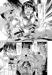 COMIC Anthurium 022 2015-02