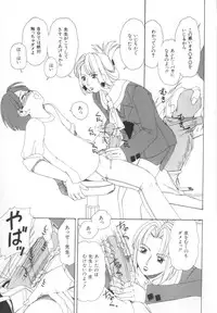 [Machigi Ruru] Kinjiki Shoujo