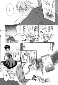 [Rikudou Maki] HAPPY MILK