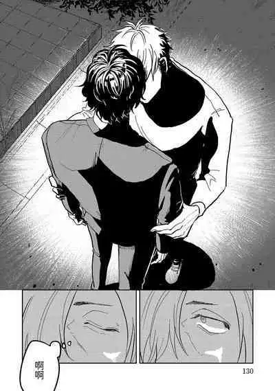 [Nola Obake] M no Kyouten | M的教典 Ch. 1-6 [Chinese] [冒险者公会] [Digital] [完结]