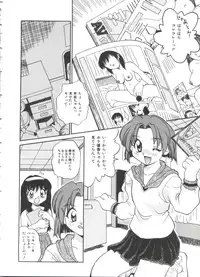 [Daifuku Keiji] Small Package