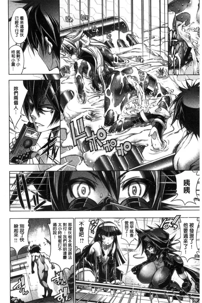 Kanojo wa Manatsu no Santa Claus