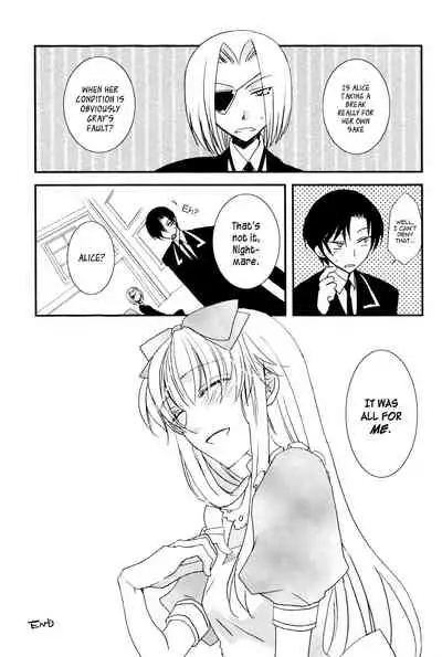 [East Castle] Air Pocket (Heart no Kuni no Alice) [English]