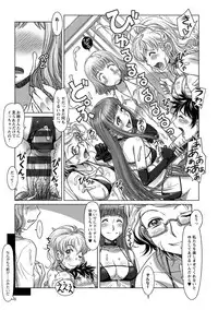 [Sameba Ikuya] Wakage no Itari - Girl's Rapture [Digital]