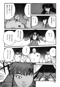 [Kago Shintarou] Ningen Ijou