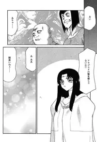 Comic Tenma 2004-02