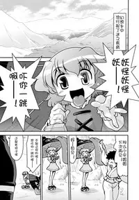 Nue to Kasa Nue＆Umbrella