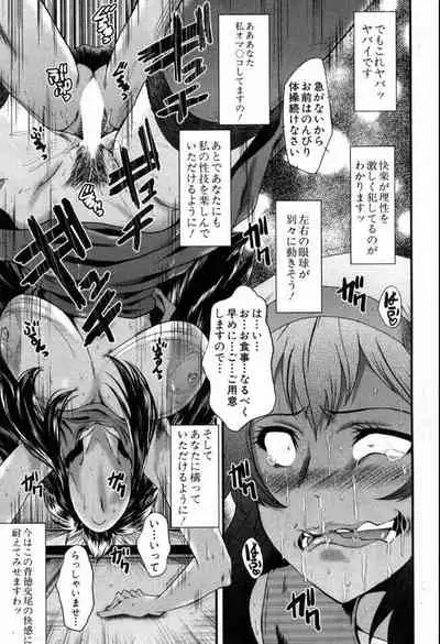 BUSTER COMIC 2016-11