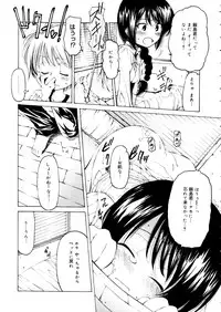 COMIC Megastore 2006-01