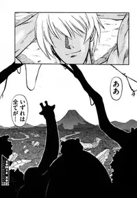 COMIC XO 2006-08 Vol. 3