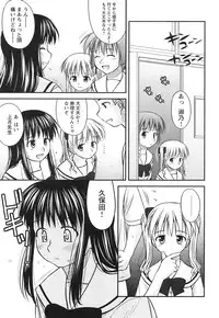 COMIC HimeKuri Vol. 21 2004-09