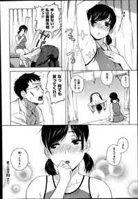 COMIC X-EROS #20