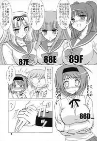 (COMIC1☆2) [Knights (Kishi Nisen)] Yotch-to-H (ToHeart 2)