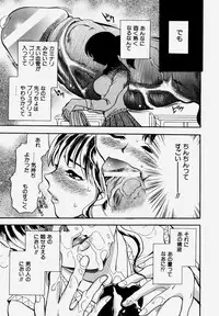 [Chiba Dirou] G.B. Girls Blow Vol.1