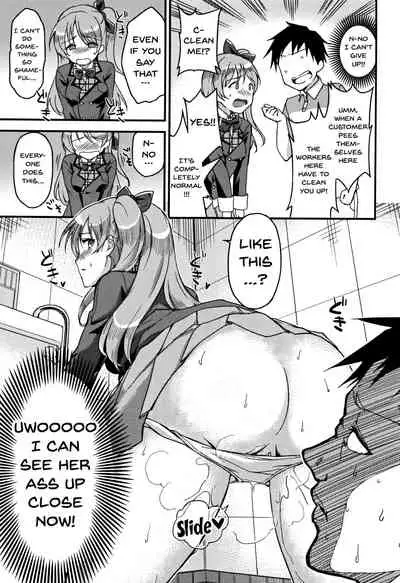 Ai ga Nakutemo Ecchi wa Dekiru! - Even if There is No Love You Can H!