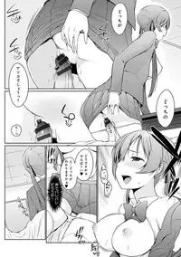 [Kaiduka] Hora Hora Senpai Koko ni Kawaii Kouhai-chan ga Imasu yo? [Digital]