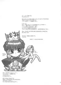 (C69) [MEKONGDELTA, DELTAFORCE (Route39, Zenki)] Darkness (Princess Crown)