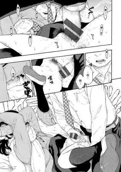 [Key] Gunjou Noise | 群青喧囂 [Chinese] [Digital]