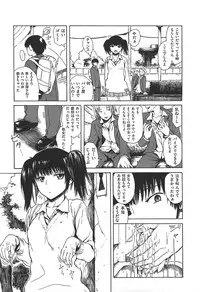 [Ishikawa Shisuke] kitsudere [2014-08-02]