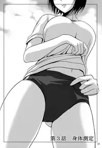 (C84) [Namiroji (Shiina Nami)] Haisetsu Shoujo Soushuuhen [Chinese] [臭鼬娘漢化組]