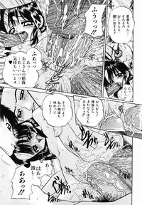 [Chunrouzan] Otomodachi