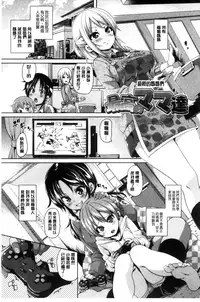 [Marui Maru] Cherry＆GAL’s↑↑ [Chinese]