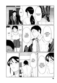 [Takasugi Kou] Ingi no Hate 1 Ch. 1-6 [English] [desudesu]