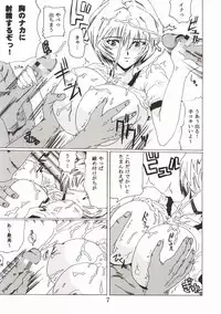 [St. Rio (Kitty)] HiEnergy 02 (Fushigi no Umi no Nadia, Neon Genesis Evangelion)