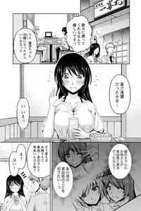 [Kakei Hidetaka] Kuchi Dome [Digital]