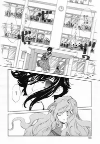 COMIC Yuri Hime S vol.12