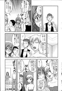 Action Pizazz DX 2014-07