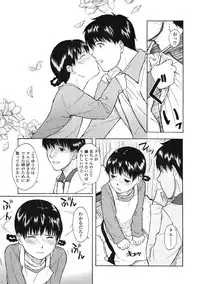 Comic LO 2005-03 Vol. 13