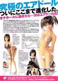 COMIC HOTMiLK 2015-07