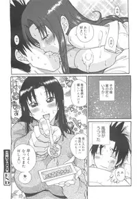 COMIC 0EX Vol. 24 2009-12