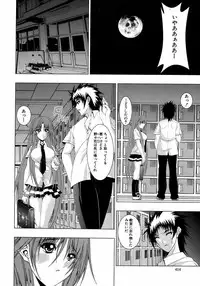 Buster Comic Vol. 9 [2009-01]