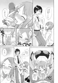 COMIC 0EX Vol. 01 2008-01