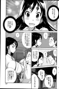 COMIC HOTMiLK 2014-11