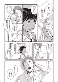 COMIC AUN 2018-09 [Digital]