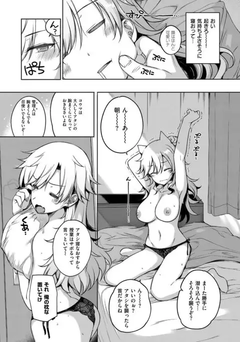 COMIC ExE 07