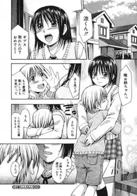 COMIC Megastore H 2007-08