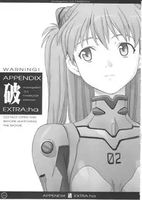 (C77) [Pantsu Kishidan (Tsuji Takeshi)] Les Betes (Neon Genesis Evangelion)