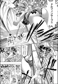 COMIC X-EROS #20