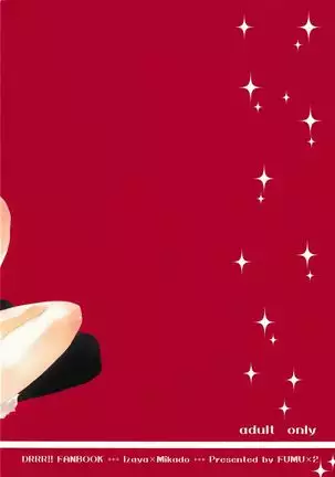 Please, And As You Please -durarara!! doujin