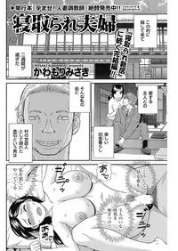 Men's Gold 2017-05 [Digital]