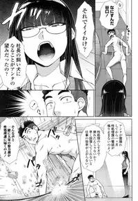 [Igarashi Shouno] Kochira Joshi Shain Senyou Seishorika - Sex Industry Division for Women's Employees Dedicated