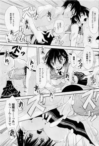 COMIC AUN 2009-05 Vol. 155