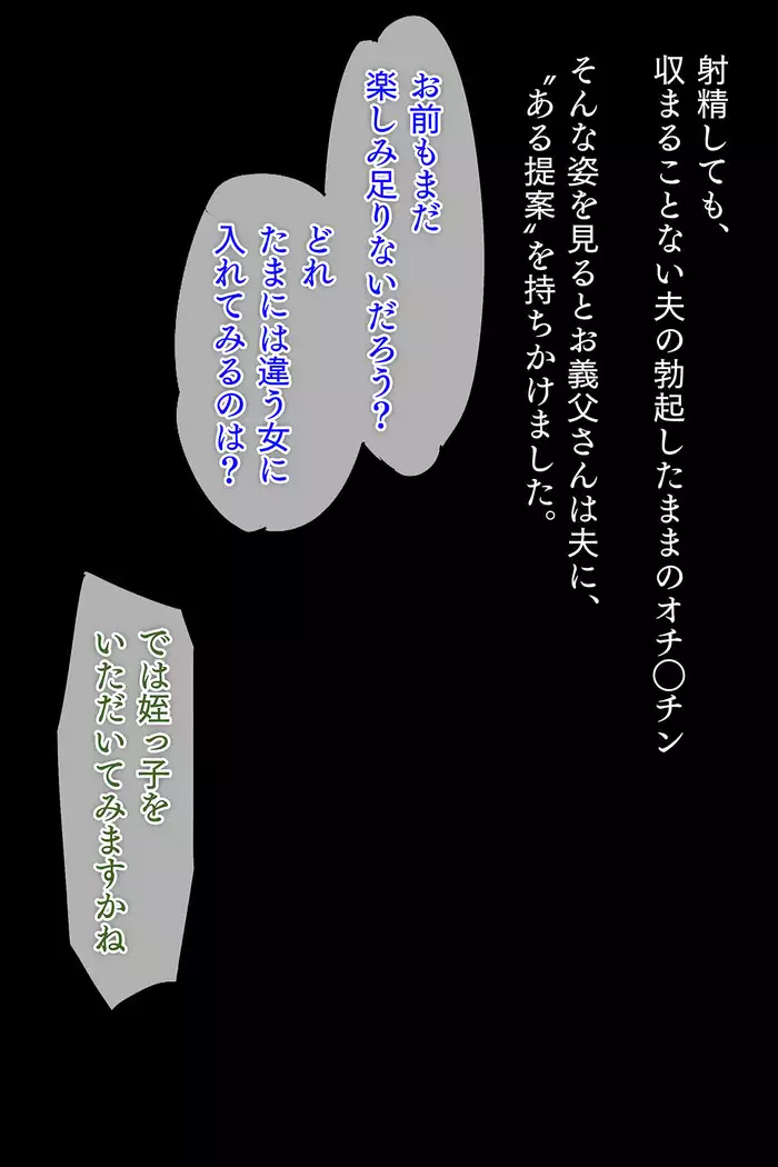 Hokuou kara Kita Gaikoku Hitozuma wa, Fuushuu to Iware, Murabito Zenin ni Netorareru.