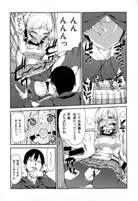COMIC Shingeki 2015-02